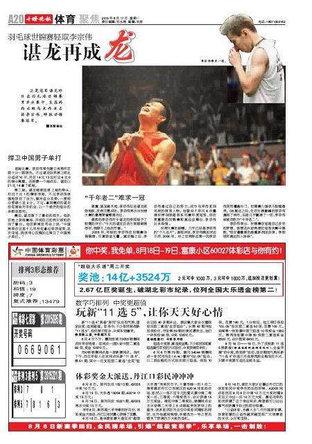 十堰电视新闻爆料电话,揭秘市民身边事