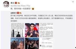 最新娱乐爆料新闻事件,神秘事件引发热议，明星动向成焦点