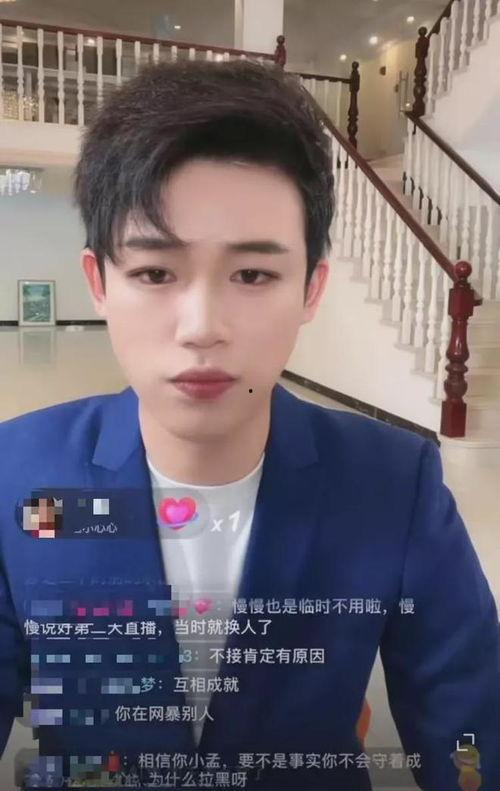 孟贺爆料视频最新消息在线观看,揭秘事件真相，在线观看不容错过