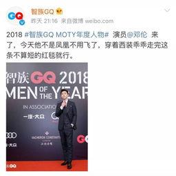 娱乐爆料文案沙雕视频,娱乐爆料引发网友热议